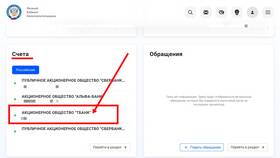 Как снять деньги с карты или счета Тинькофф в Норд
