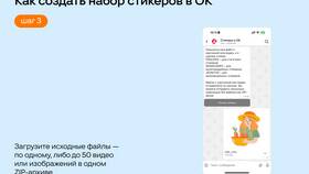 Как создать стикер 3×3 в Норд