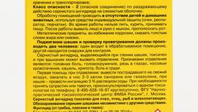 Как списать баллы 5: методы и риски в Норд