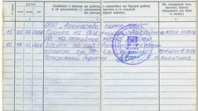 Как учитывается стаж при начислении пенсии