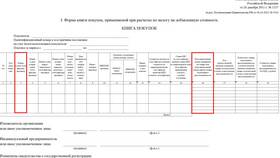 Как узнать номер таможенной декларации