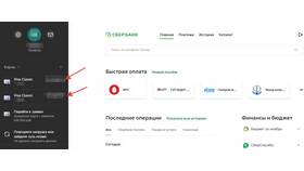 Как узнать реквизиты банка: полное руководство в Норд