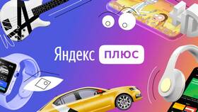 Как вернуть деньги за подписку Яндекс.Музыки в Норд