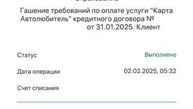Как вернуть кэшбэк в ВТБ в Норд