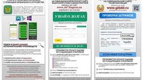 Как вернуть взыскание от судебных приставов в Норд
