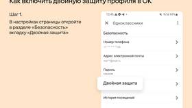 Как восстановить аккаунт в игре в Норд