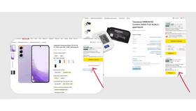 Как войти в Яндекс Маркет как продавец в Норд