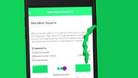 Как выбить Мегафон: эффективные методы возврата долга в Норд