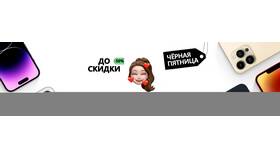 Как выбрать iPhone на Яндекс Маркете в Норд