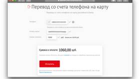 Как взять кредит на телефон в МТС в Норд