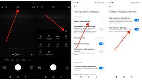 Как загрузить QR-код на телефон Android в Норд