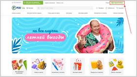Как зарегистрировать пластиковую карту Fix Price в Норд