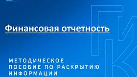 Как зарегистрироваться на Федресурсе юридическому лицу в Норд