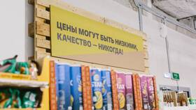 Магазин 