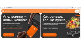 На что можно тратить кэшбэк Альфа-Банка в Норд
