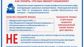 На что похожа банка в Норд