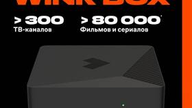 На Wink пропал звук: что делать с приставкой в Норд