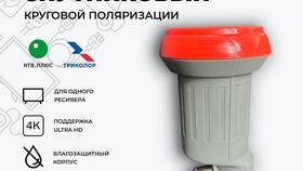 НТВ+ или Триколор: что выбрать в Норд