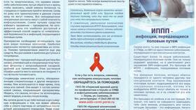 Почему документ сворачивается: причины и решения в Норд
