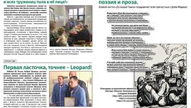 Почему не приходит путинская выплата: возможные причины в Норд
