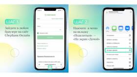 Почему удалили приложение Сбербанка в Норд