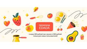 Почему Яндекс Еда вылетает в Норд