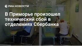 Причины закрытия отделений СберБанка