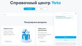 Роуминг Йота в Беларуси в Норд