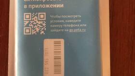 SIM-карта Йота: особенности номеров и выбора в Норд