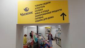 Система скидок в магазинах Чижик в Норд