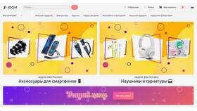 В чем отличие Joom от AliExpress в Норд