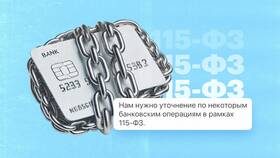 За что приходит компенсация на карту Сбербанка в Норд