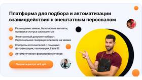 Зачем оформлять статус самозанятого в Норд