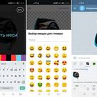 Как открыть и использовать стикеры в Telegram