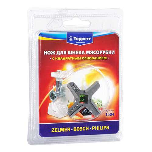 Нож для мясорубки Topperr 1604 в Норд