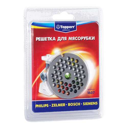 Решетка для мясорубки Topperr 1607 Серебристый в Норд