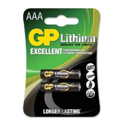 Батарейка GP Lithium FR03-2BL 1.5V в блистере 2шт в Норд
