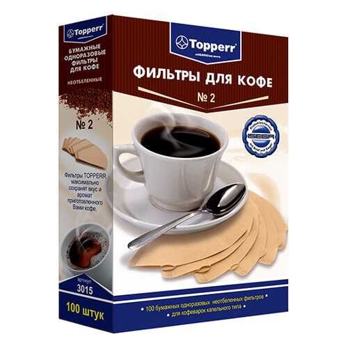 Фильтры бумажные Topperr 3015 №2 для кофеварок 100 шт в Норд