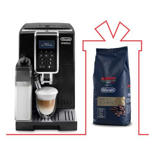 Комплект кофемашина DeLonghi ECAM350.55.B + кофе KIMBO GOURMET 1кг в Норд