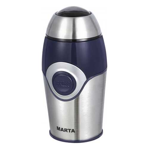 Кофемолка Marta MT-2169 Blue Saphire в Норд