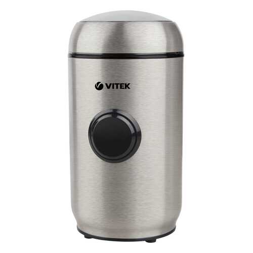 Кофемолка VITEK VT-7123 ST Серебристый в Норд