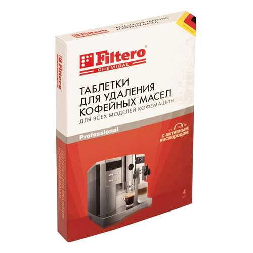 Чистящее средство для кофемашин Filtero 613 4 шт в Норд