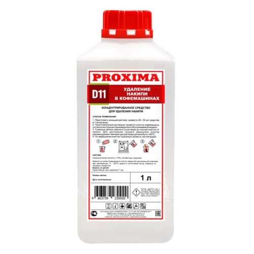 Средство для удаления накипи Dr.coffee PROXIMA PROXIMA в Норд