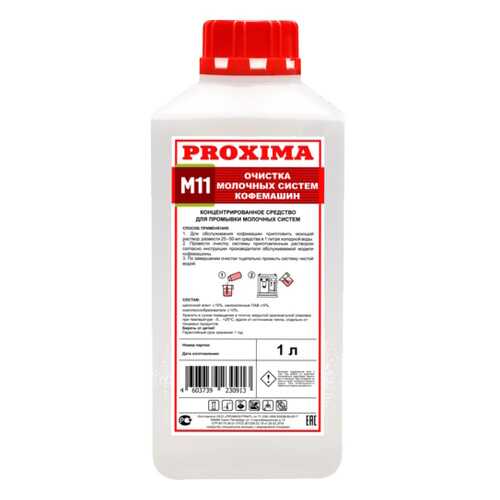Средство очистки молочной системы Dr.coffee PROXIMA PROXIMA в Норд