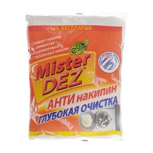 Антинакипин Mister Dez Глубокая очистка, 300 г в Норд