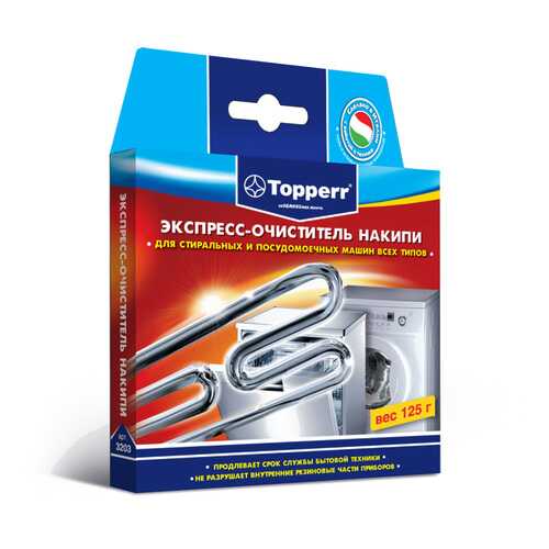 Чистящее средство Topperr 3203 в Норд