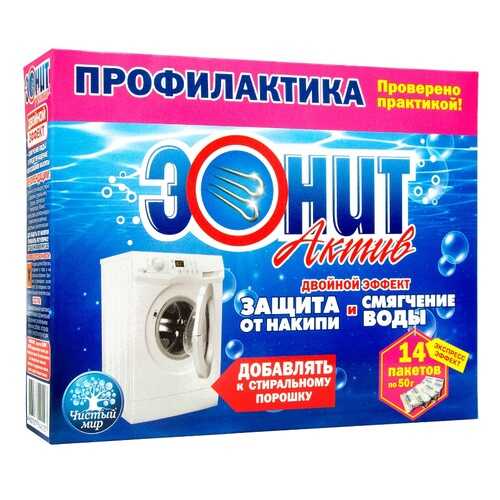 Средство для очистки стиральных машин «ЭОНИТ» Актив» 700 гр. в Норд