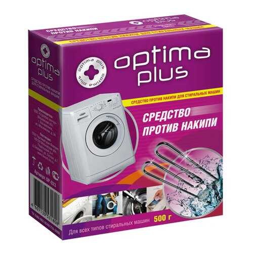 Средство от накипи Optima Plus OP-023 в Норд