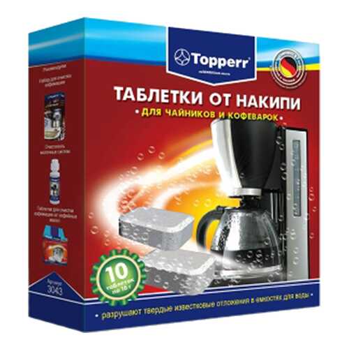 Средство от накипи Topperr 10 шт в Норд