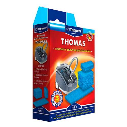 Фильтр для пылесоса Topperr 1107 FTS 1 в Норд